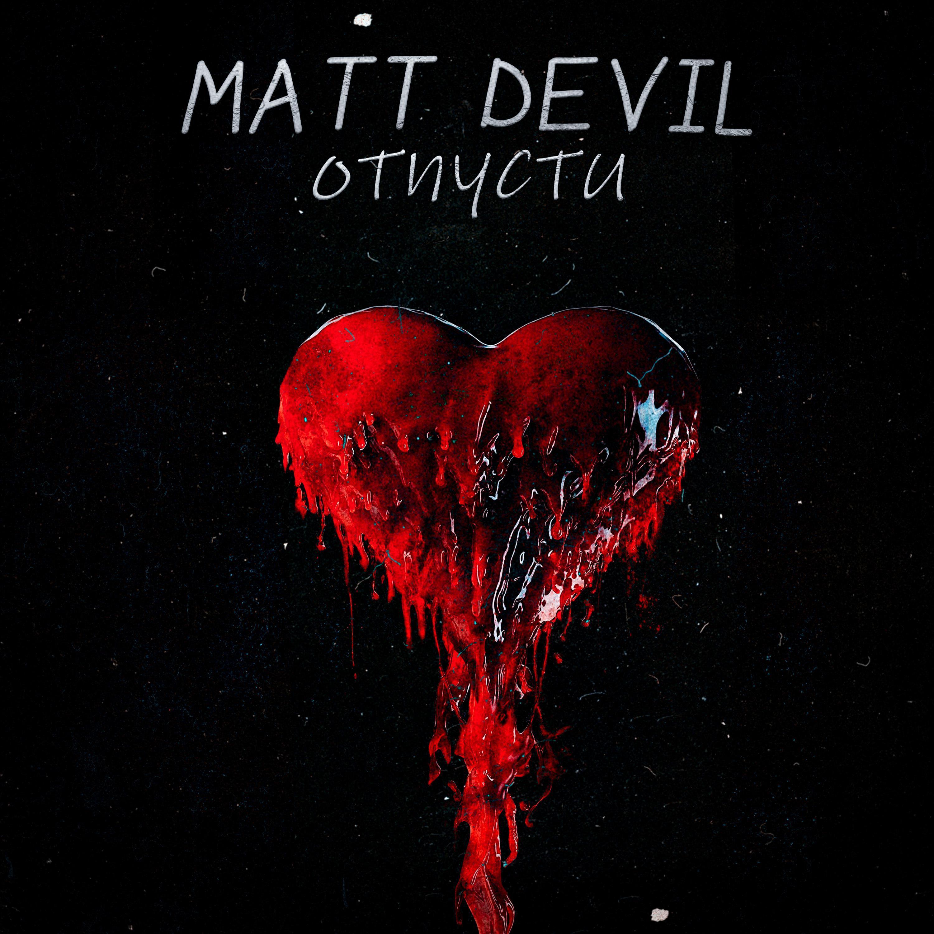 Matt Devil