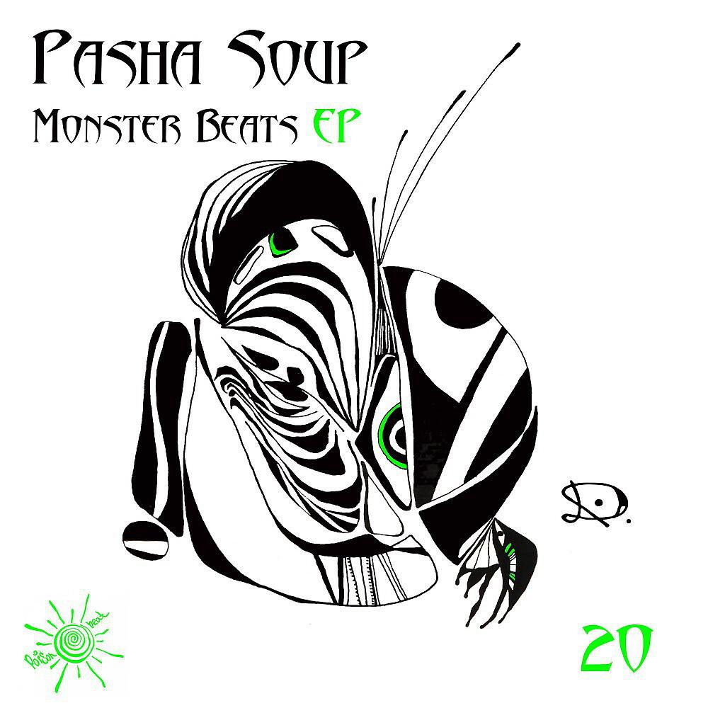 Релиз Monster Beats EP