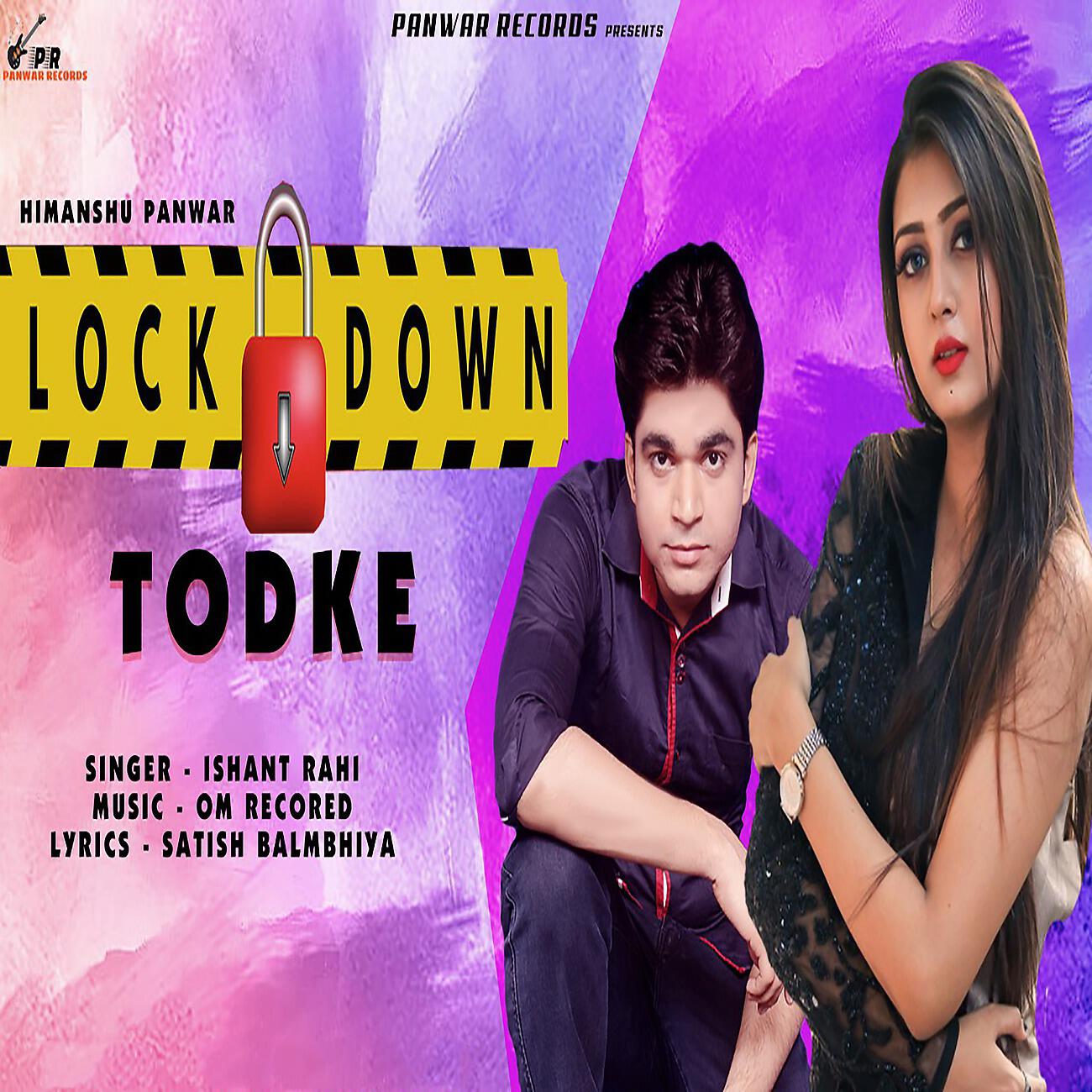 Релиз Lockdown Todke