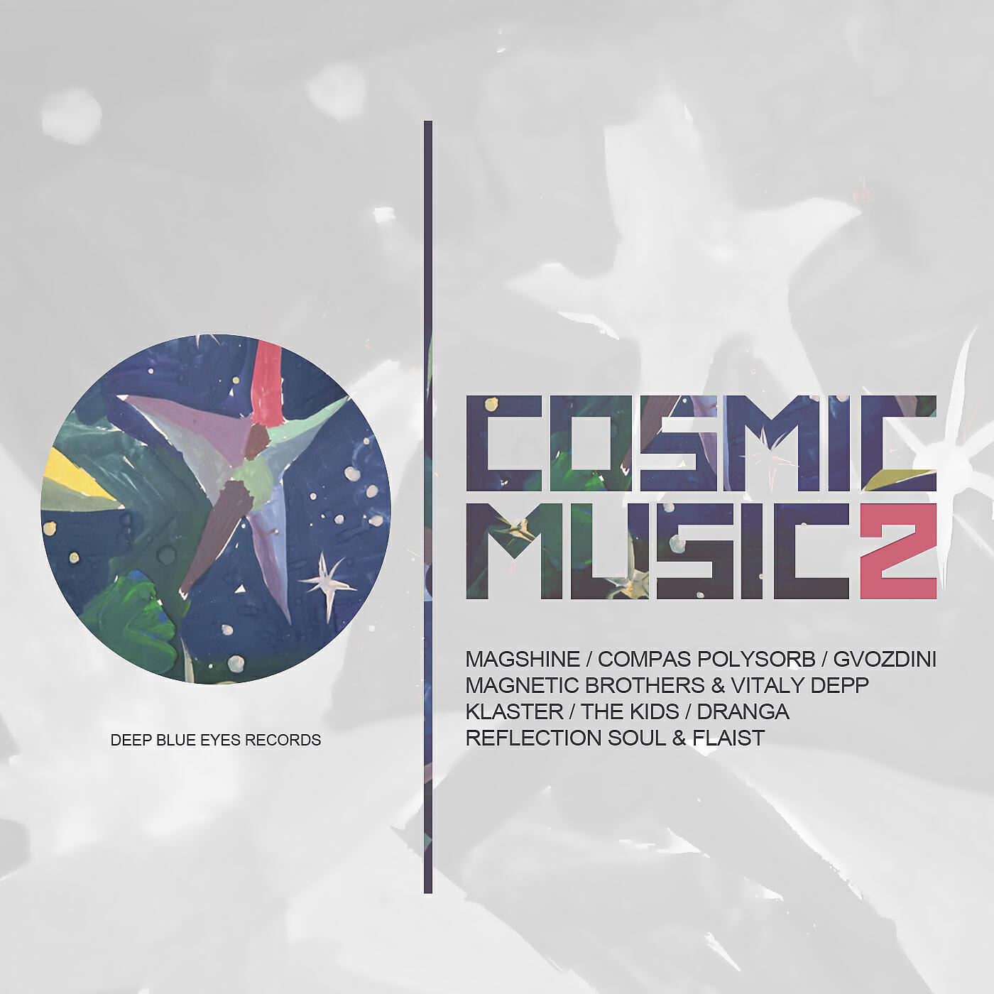 Релиз Cosmic Music 2