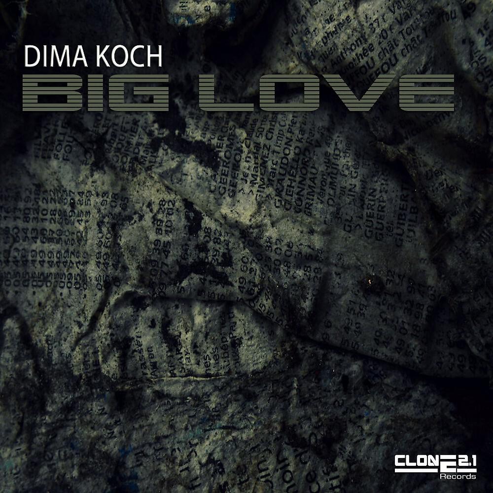 Релиз Big Love