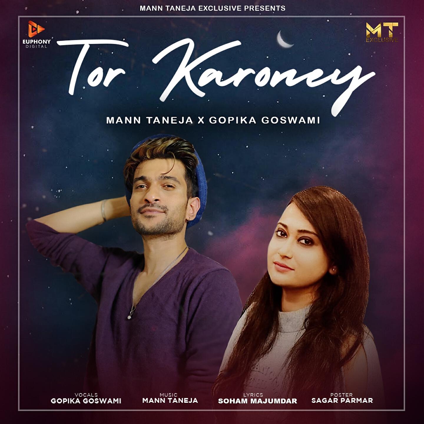 Релиз Tor Karoney