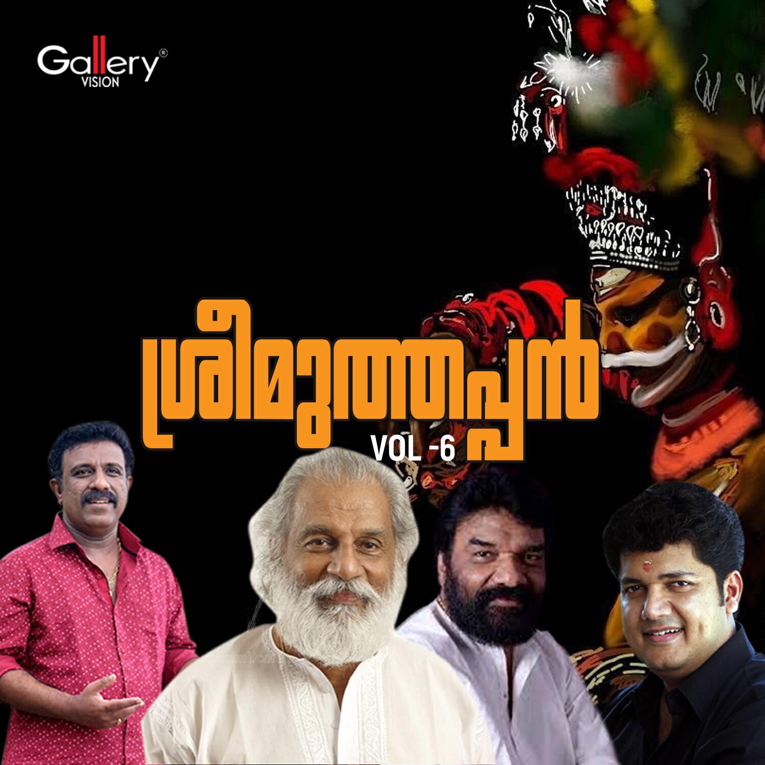 Релиз Sreemuthappan, Vol. 6