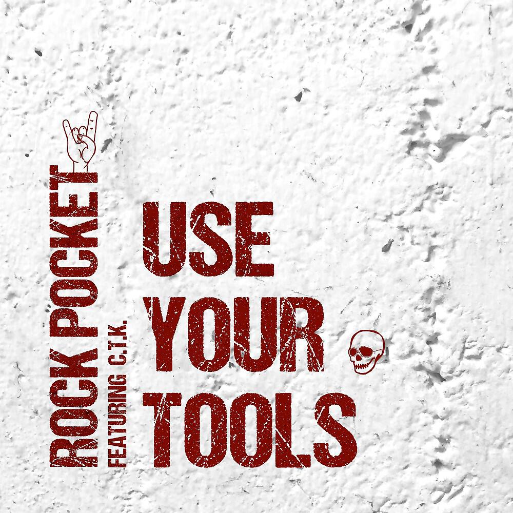 Релиз Use Your Tools