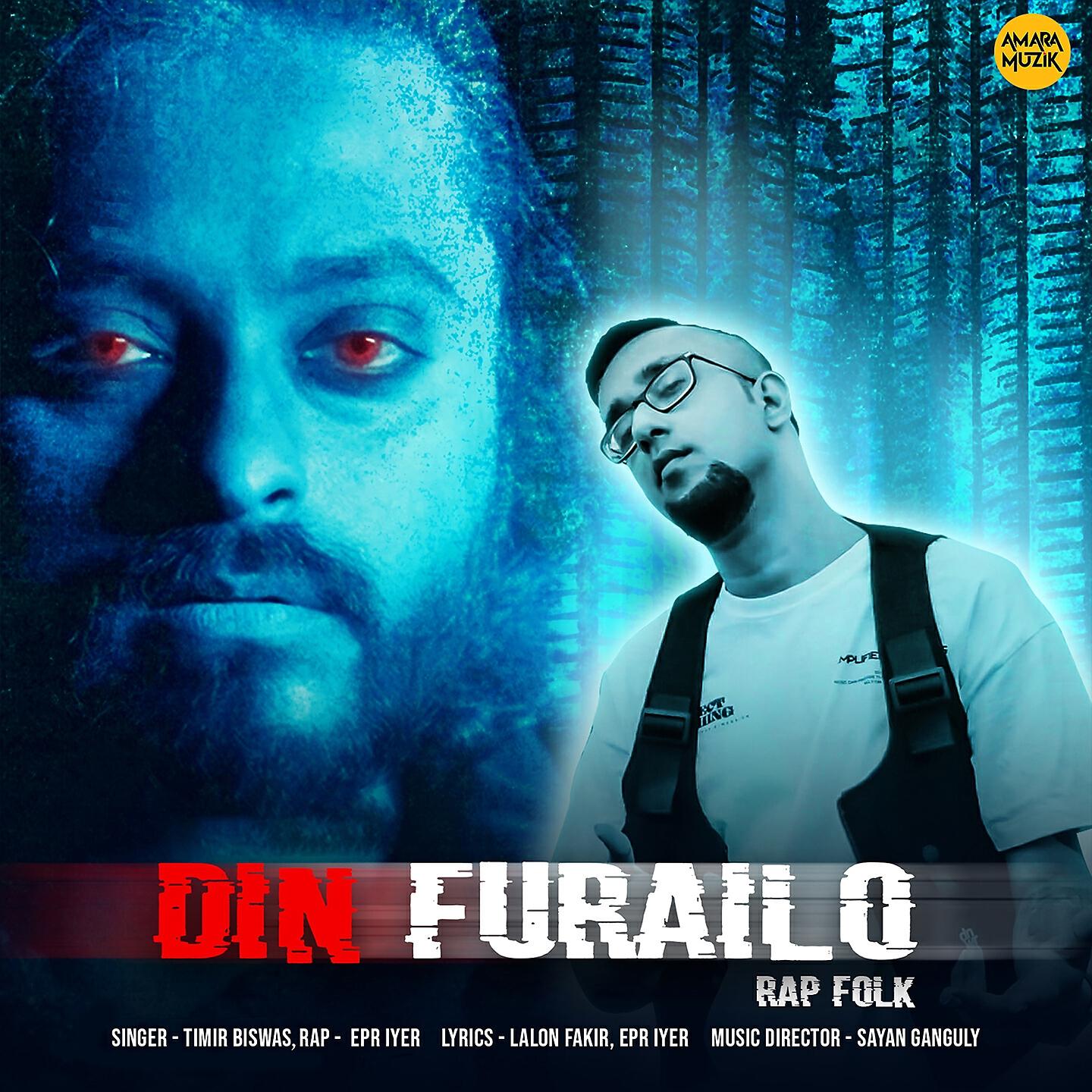 Релиз Din Furailo Rap Folk