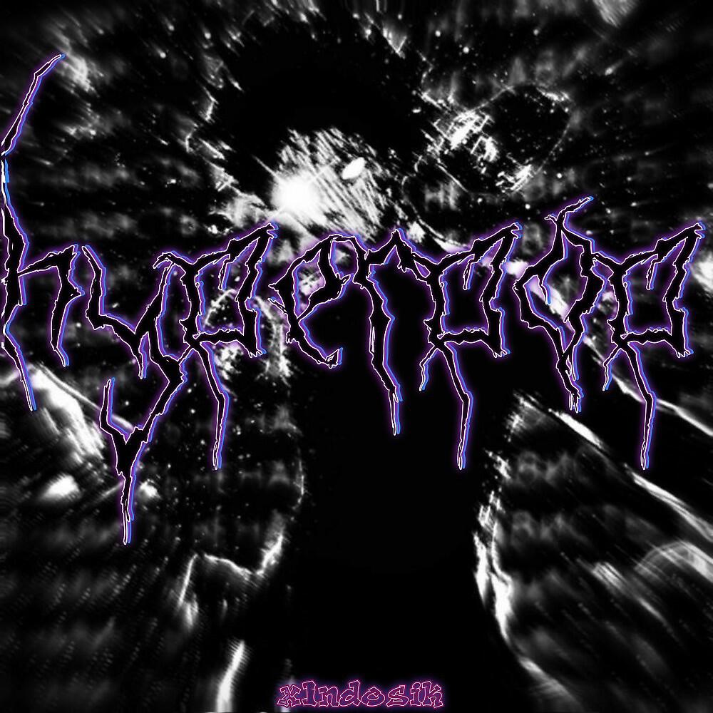 Релиз Hyperpop
