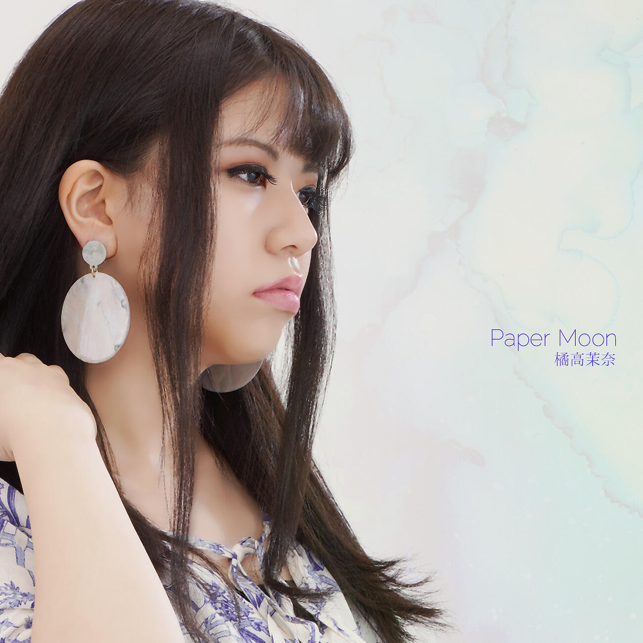 Релиз Paper Moon
