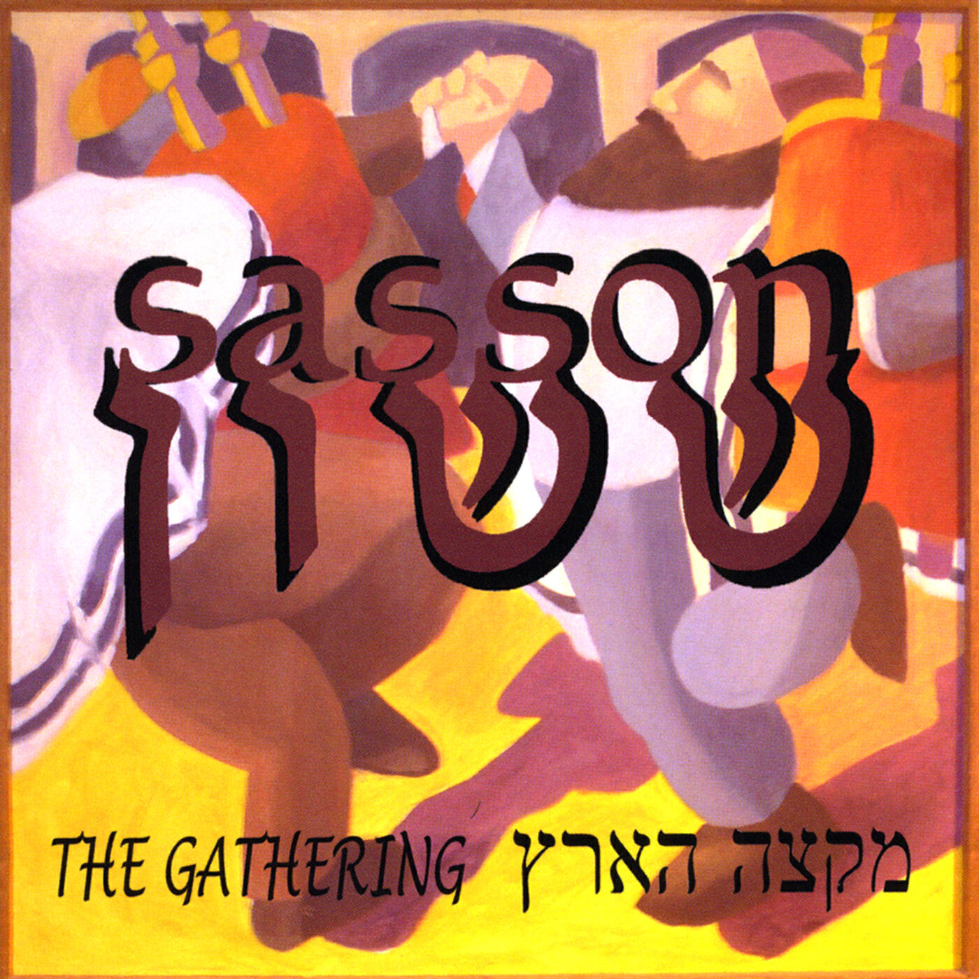 Релиз The Gathering; Miktzeh Ha'aretz