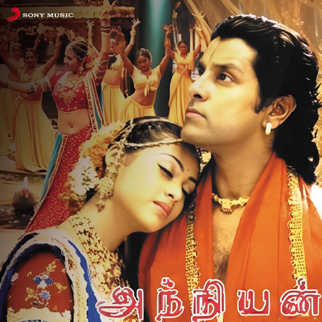 Релиз Anniyan (Original Motion Picture Soundtrack)