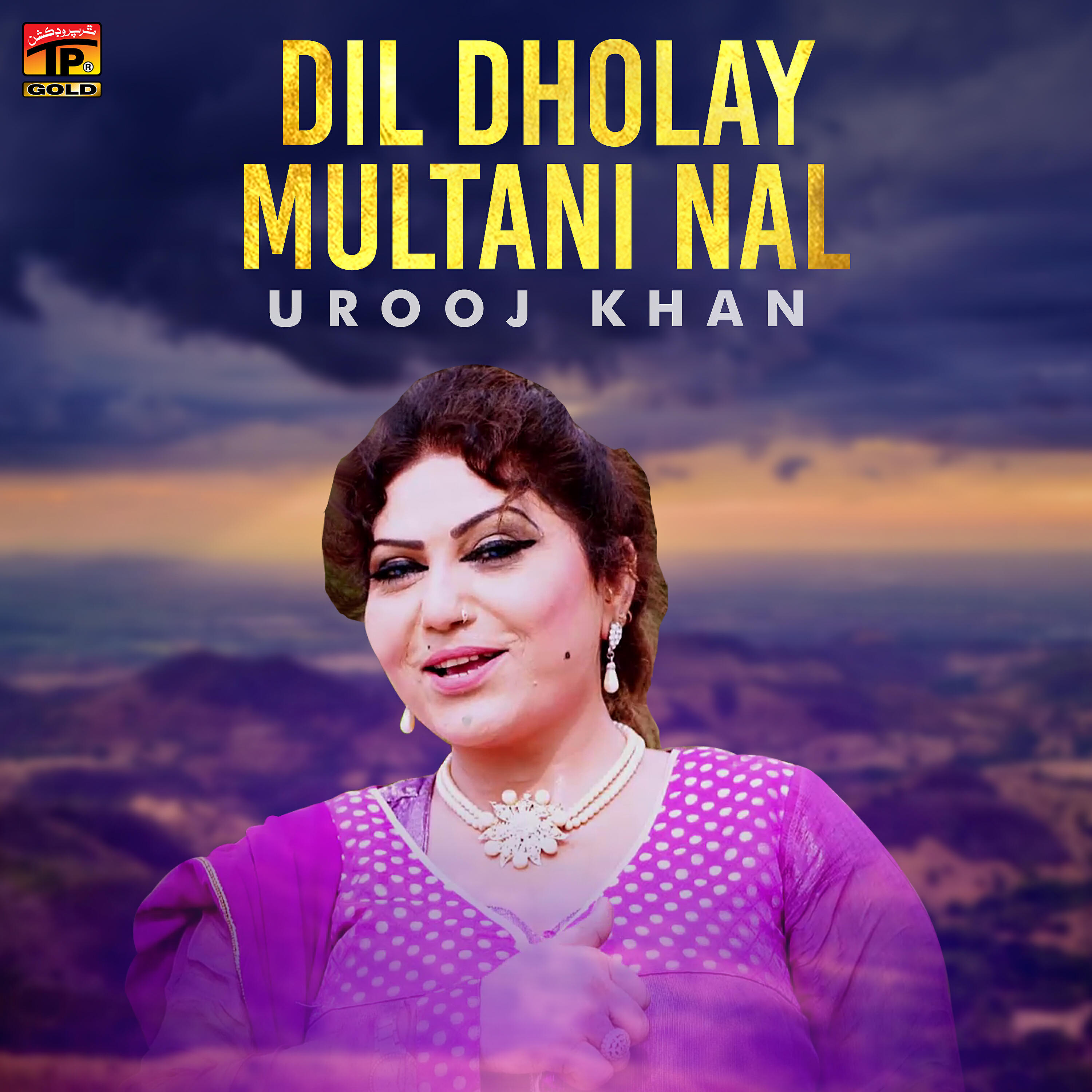 Релиз Dil Dholay Multani Nal - Single