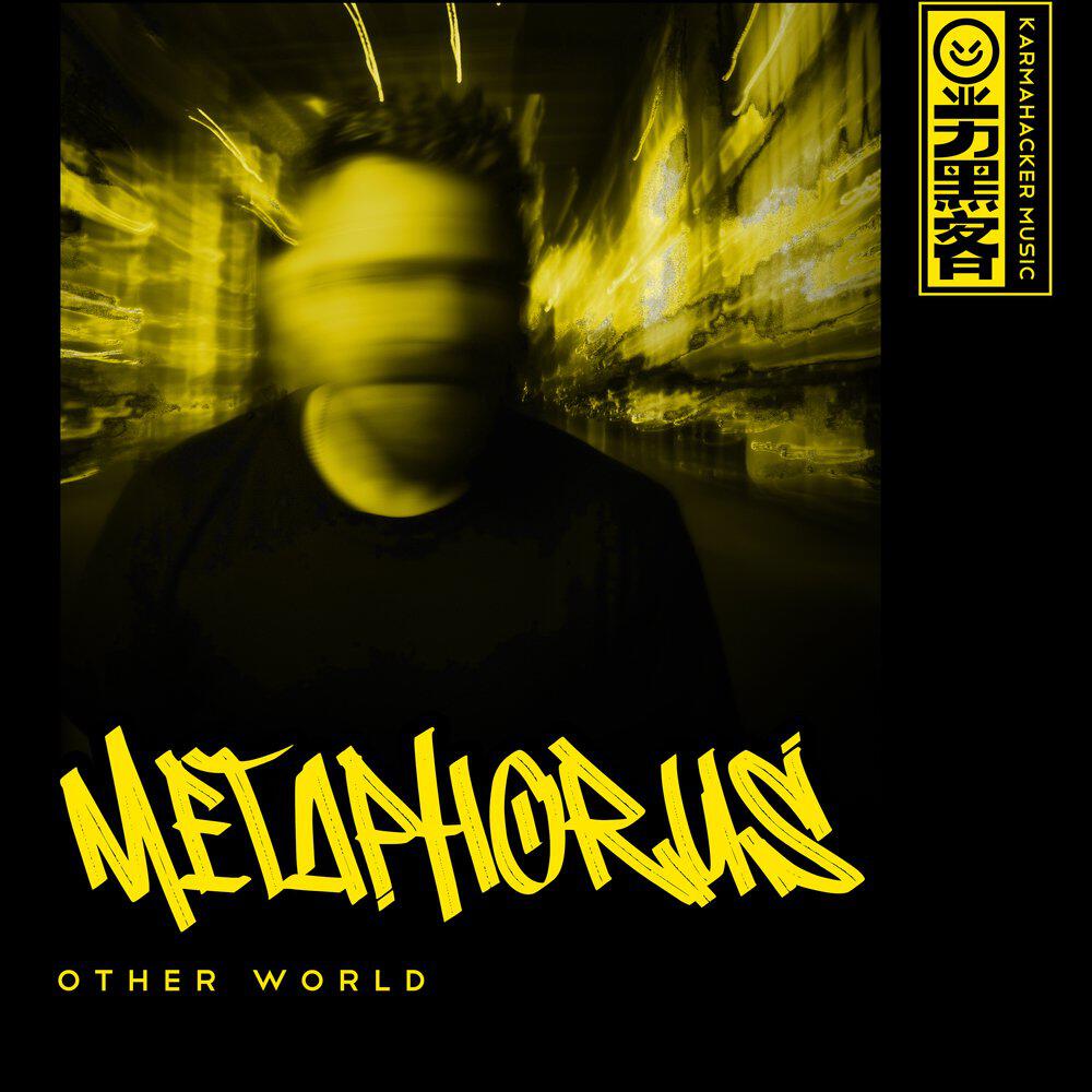 Релиз Other World