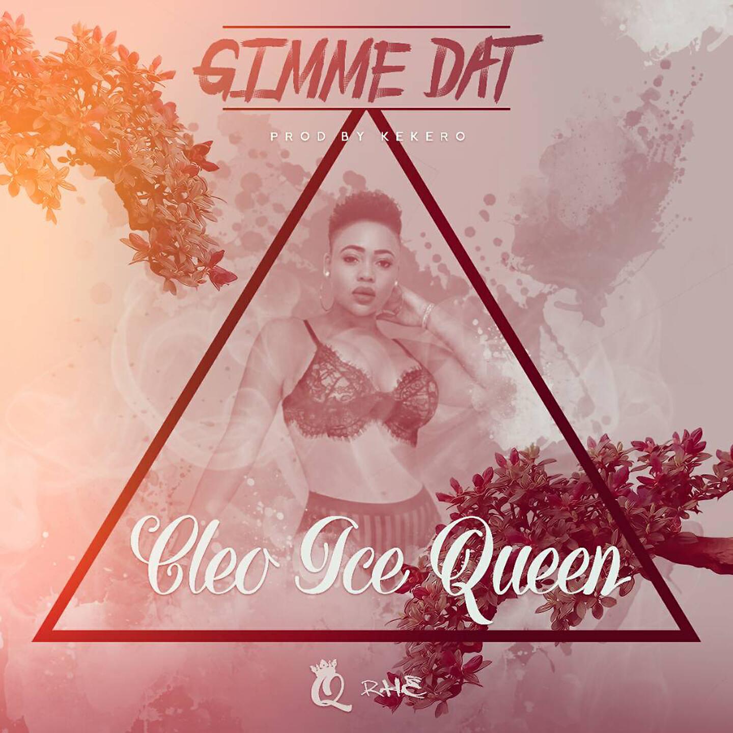 Релиз Gimme Dat