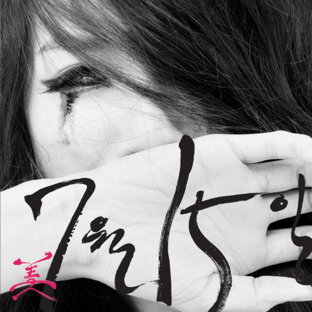 Релиз 15th, July