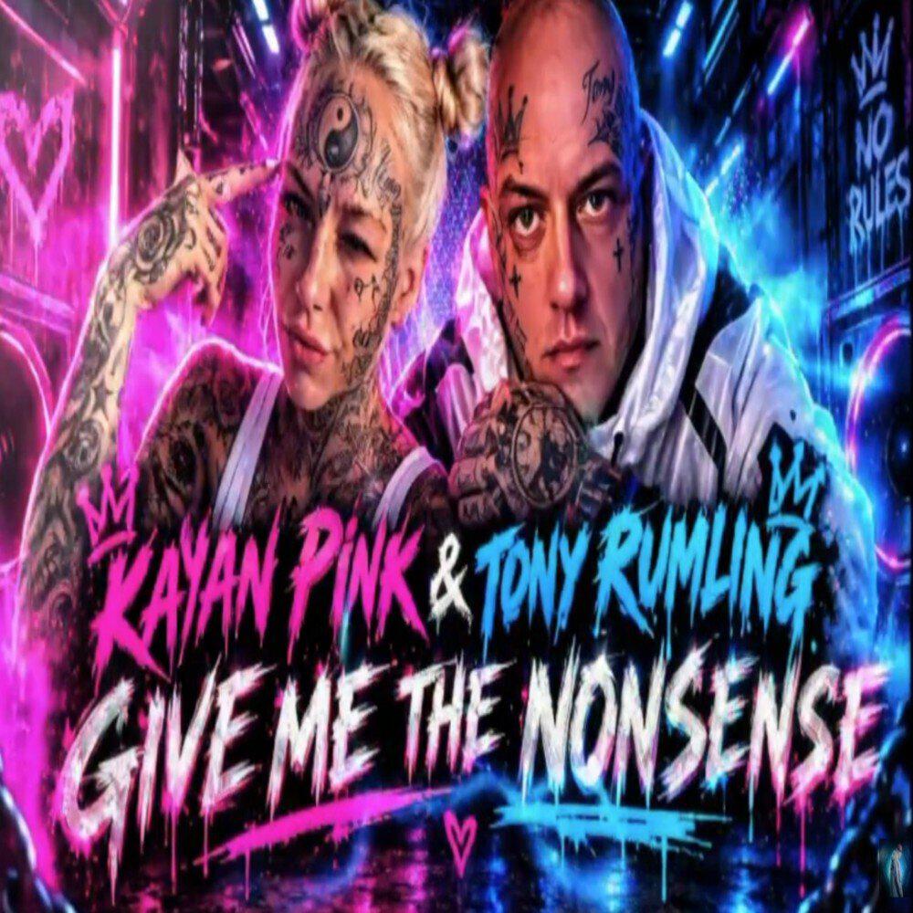 Релиз Give Me