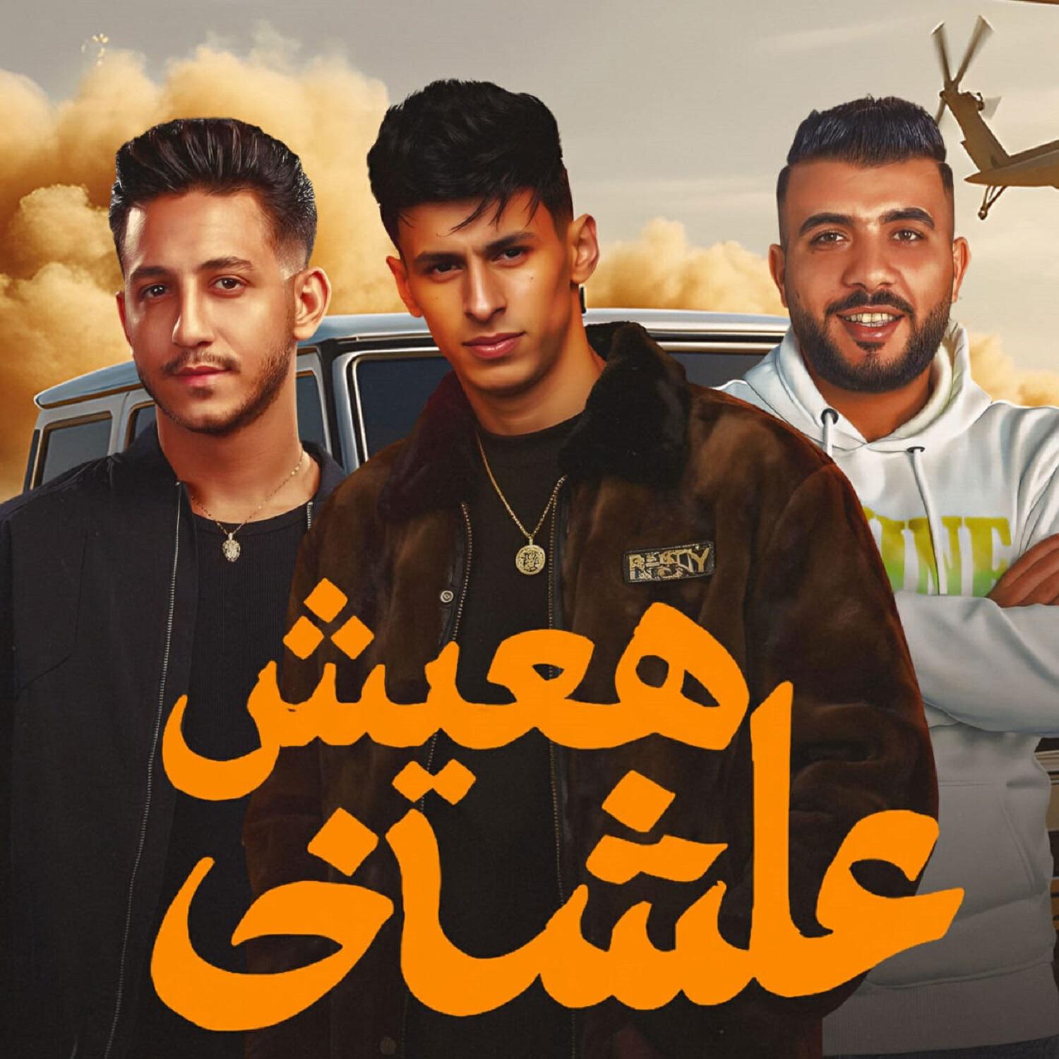 mohamed elbosely