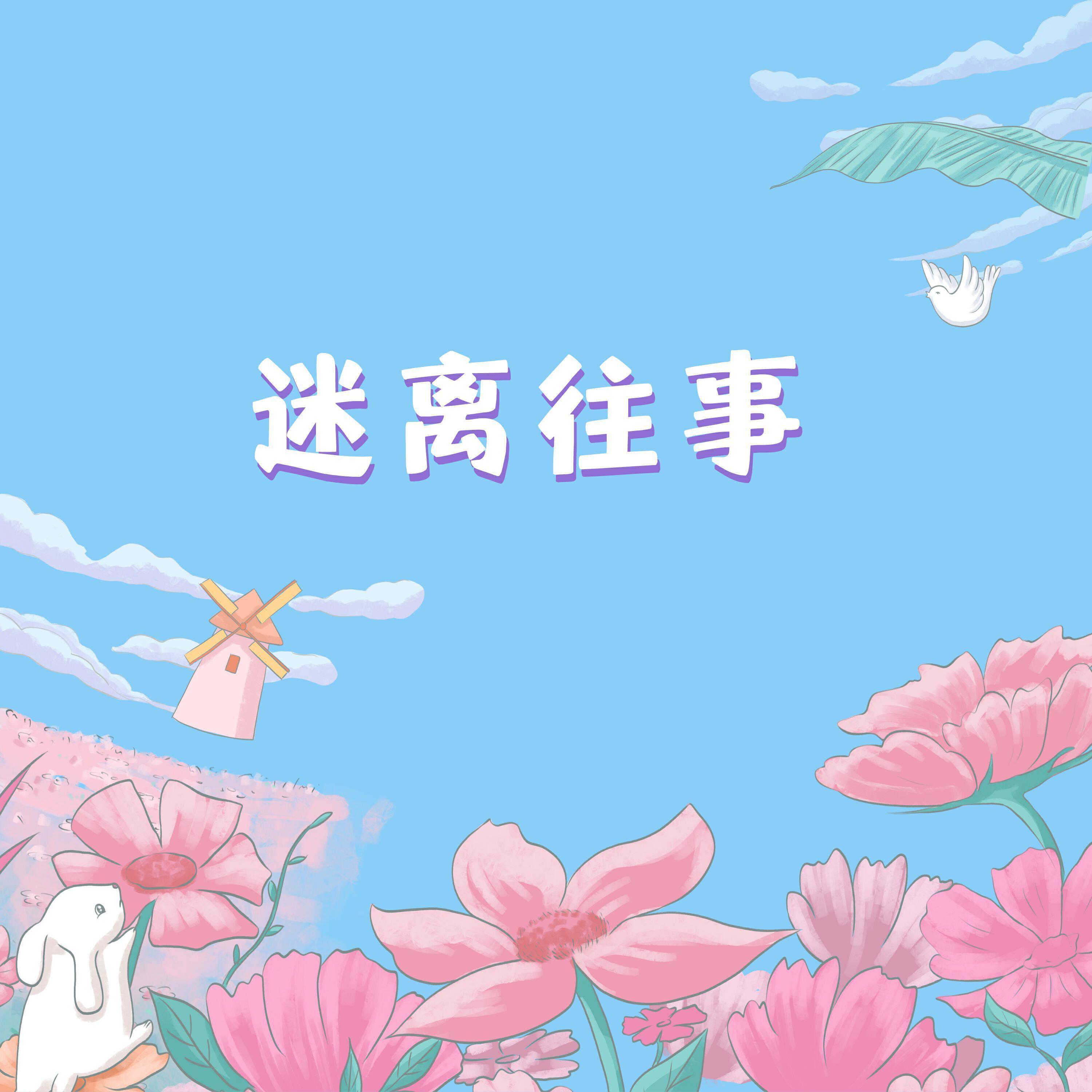董子龙