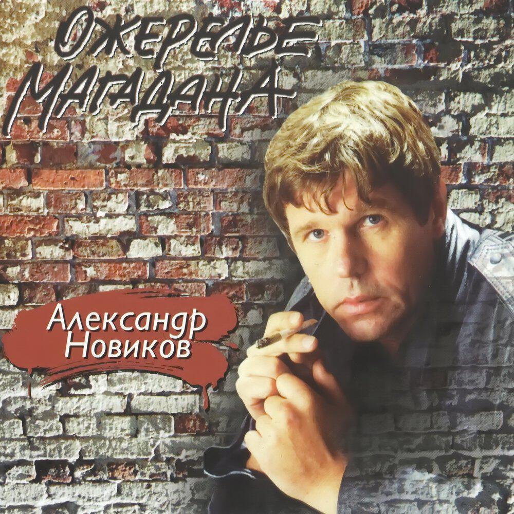Трек Божьи коровки