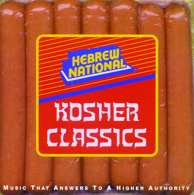 Трек Milk and Honey