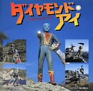 ヤング・フレッシュ