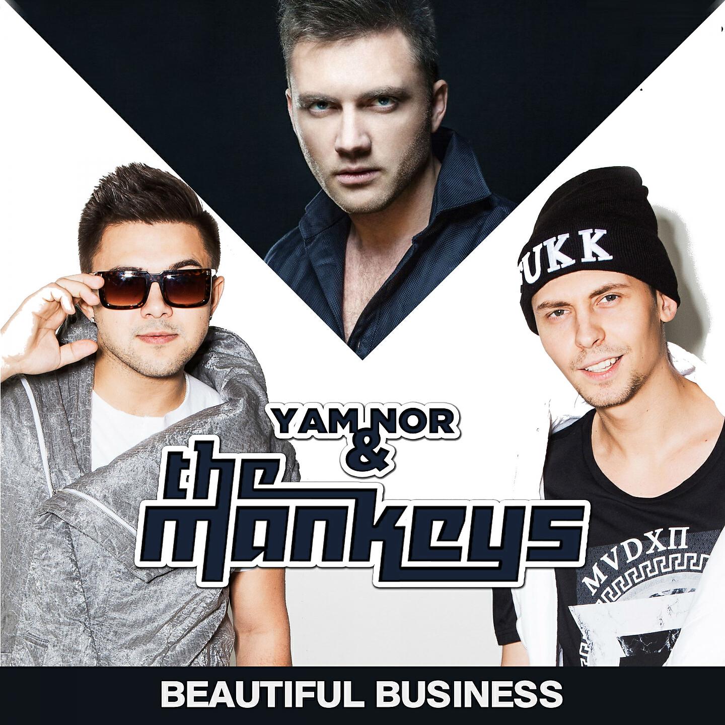 Релиз Beautiful Business