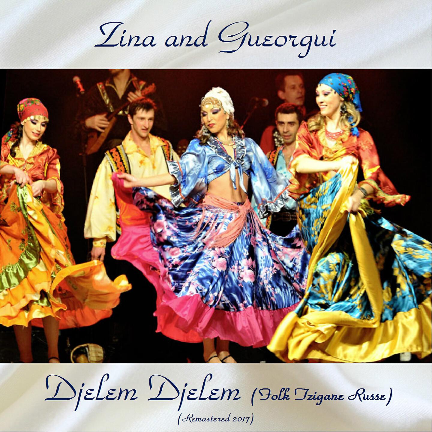 Релиз Djelem djelem (folk tzigane russe)