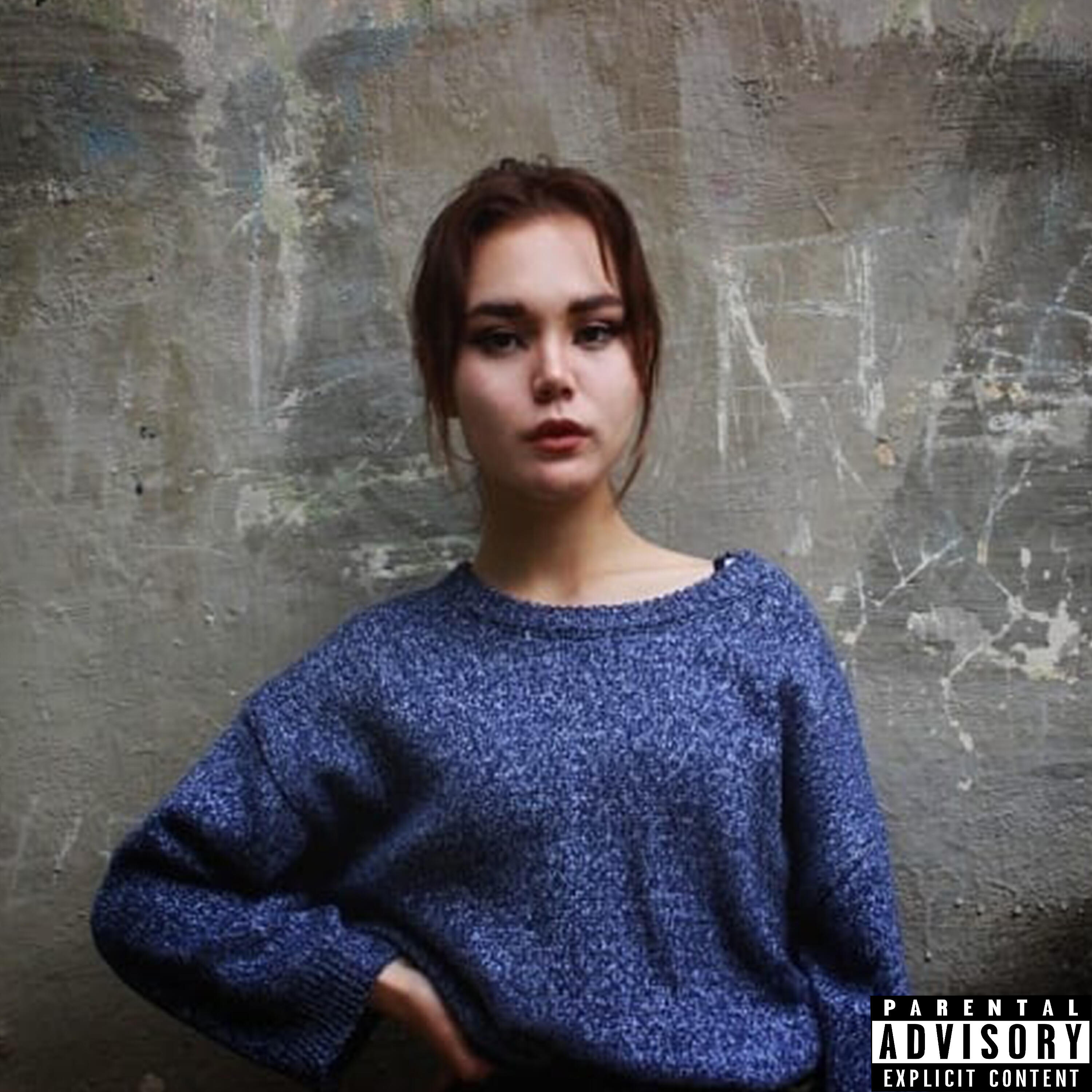 Релиз Чёрная