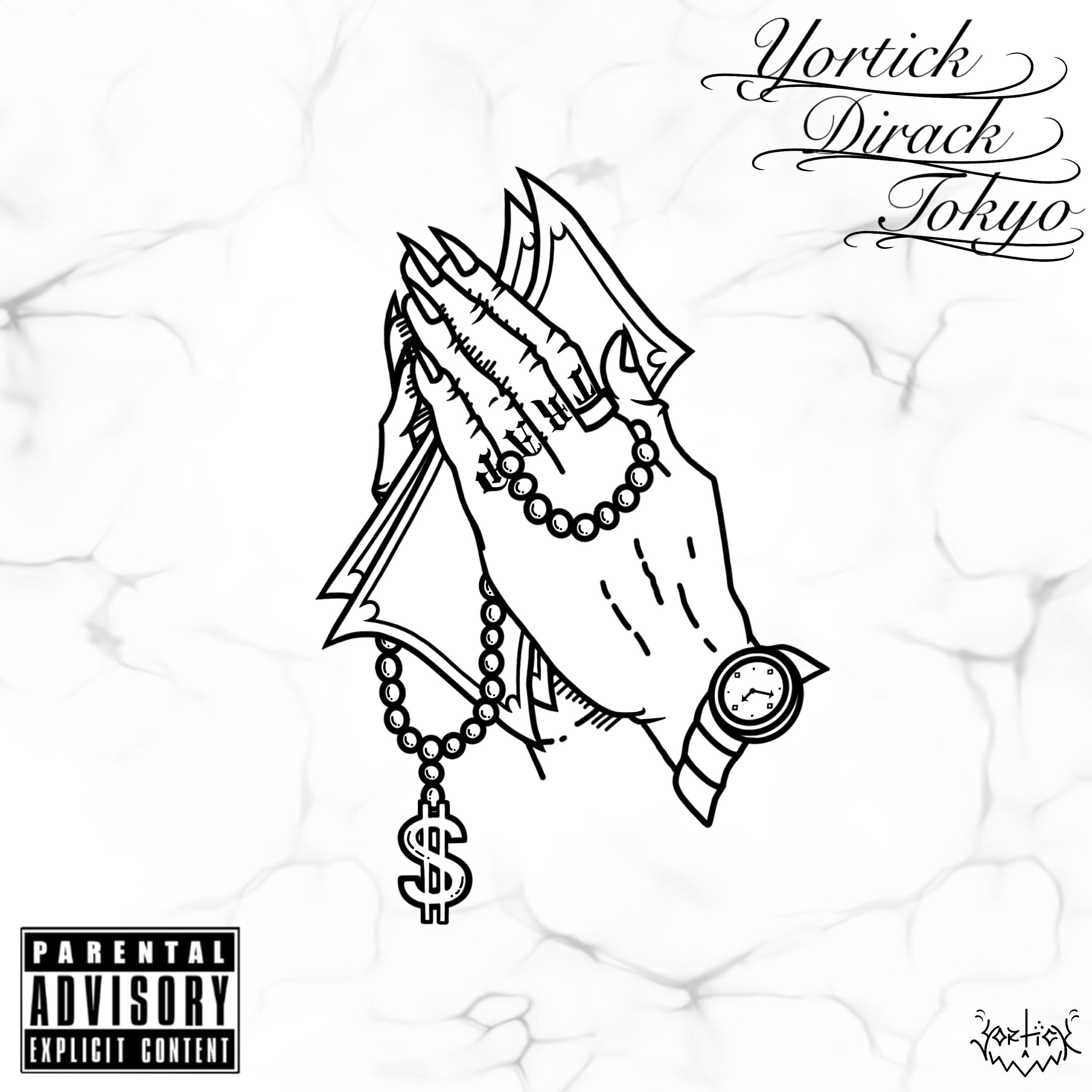 Релиз Gracias a la Traplife
