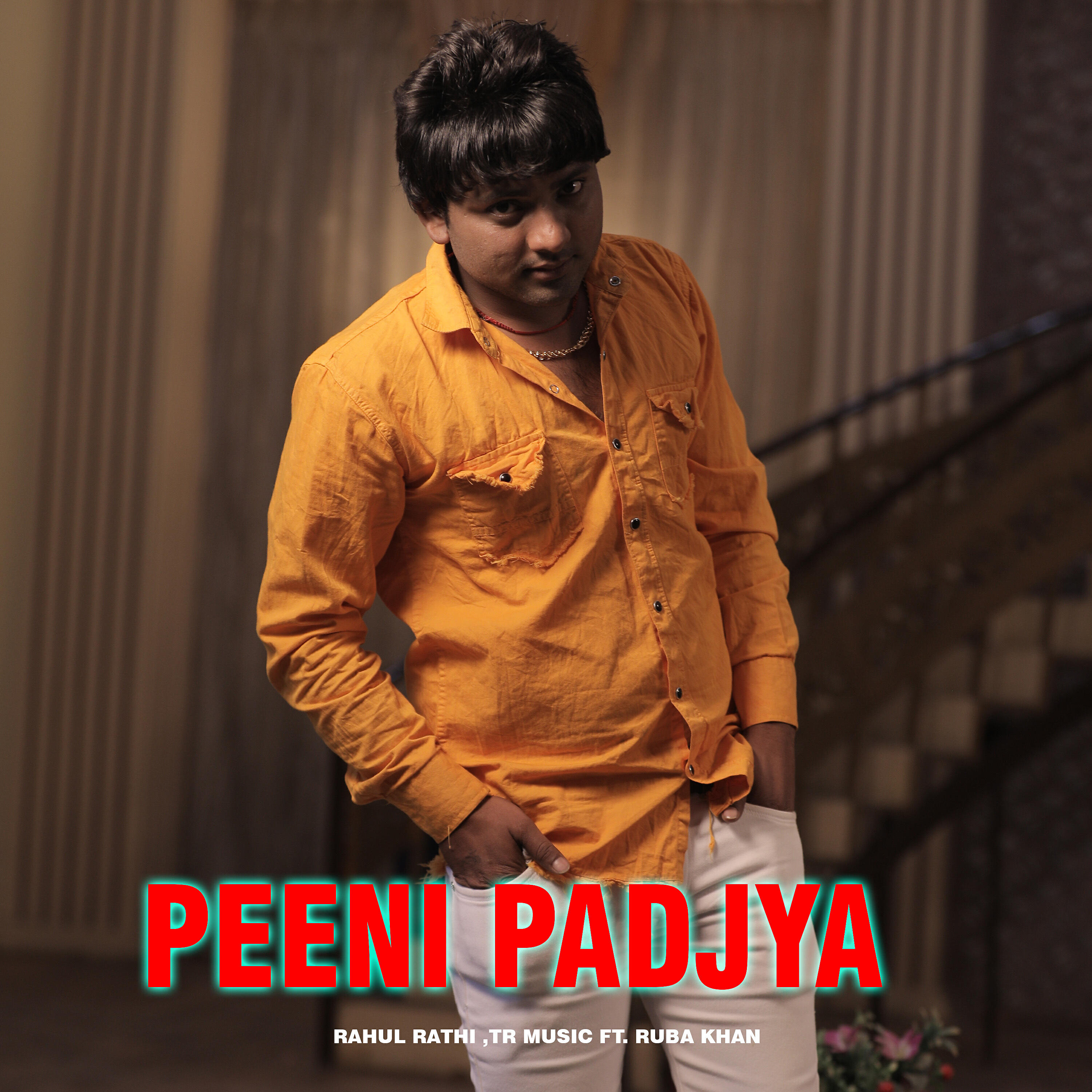 Релиз Peeni Padjya
