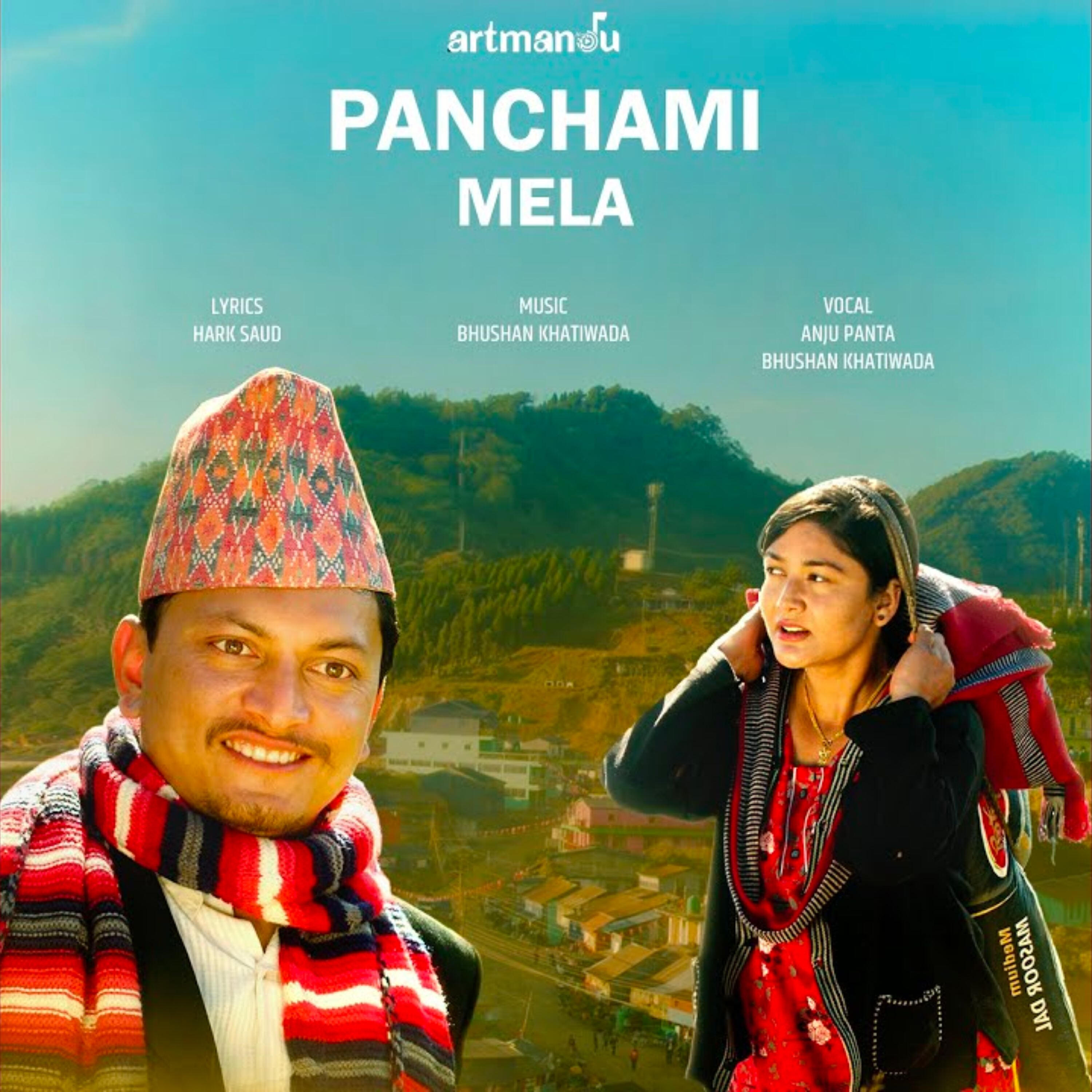 Релиз Panchami Mela