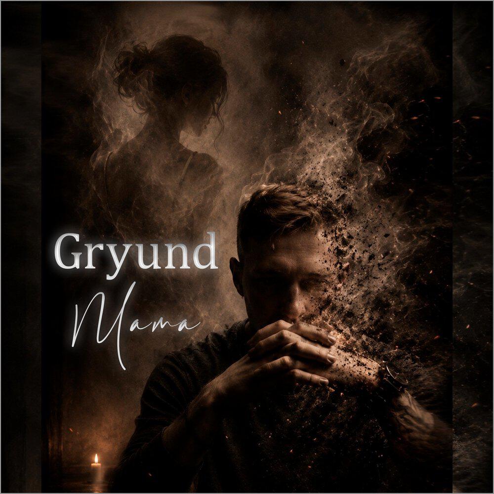 Gryund