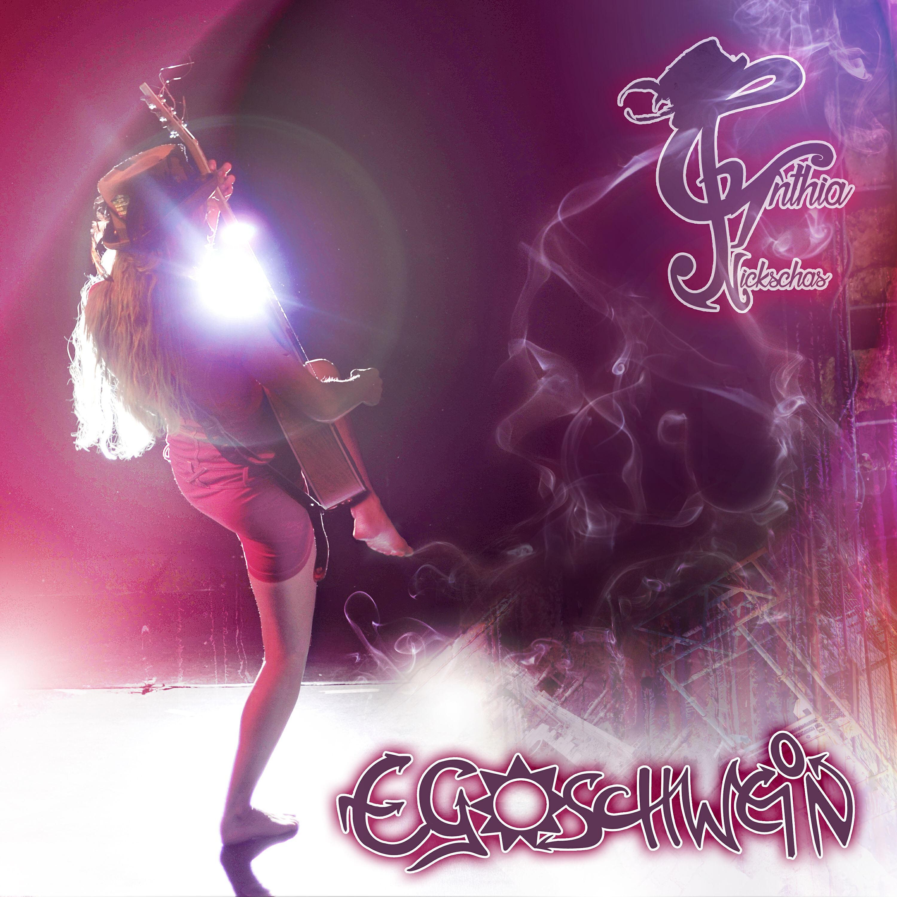 Релиз Egoschwein