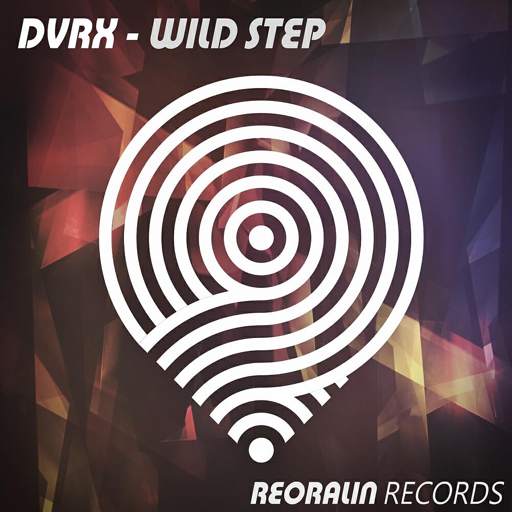 Релиз Wild Step