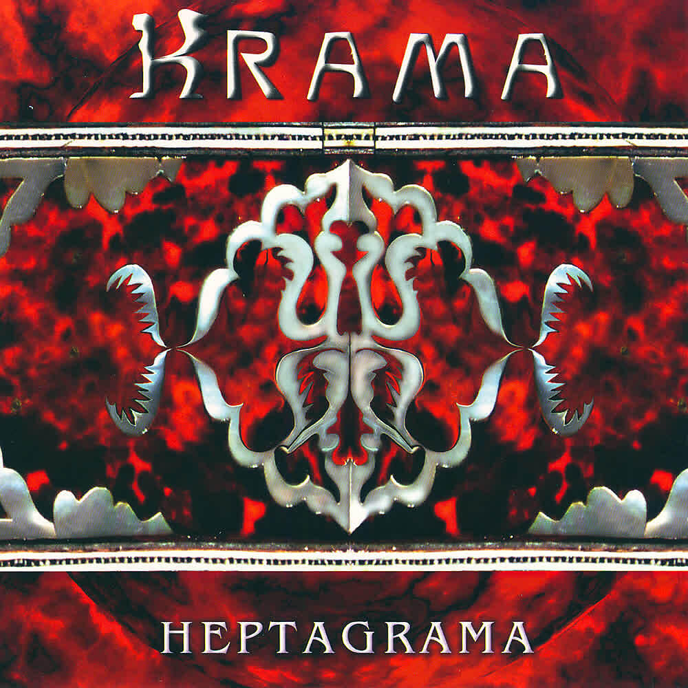 Релиз Heptagrama