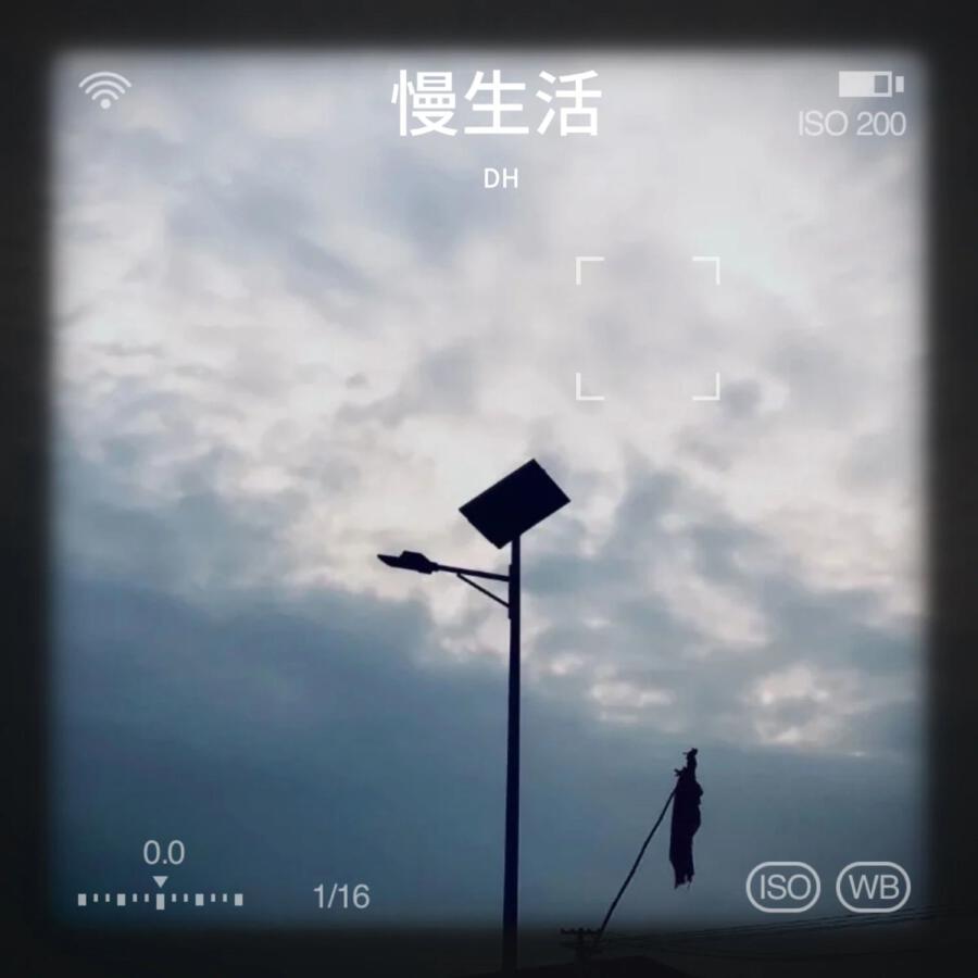 Волна по релизу