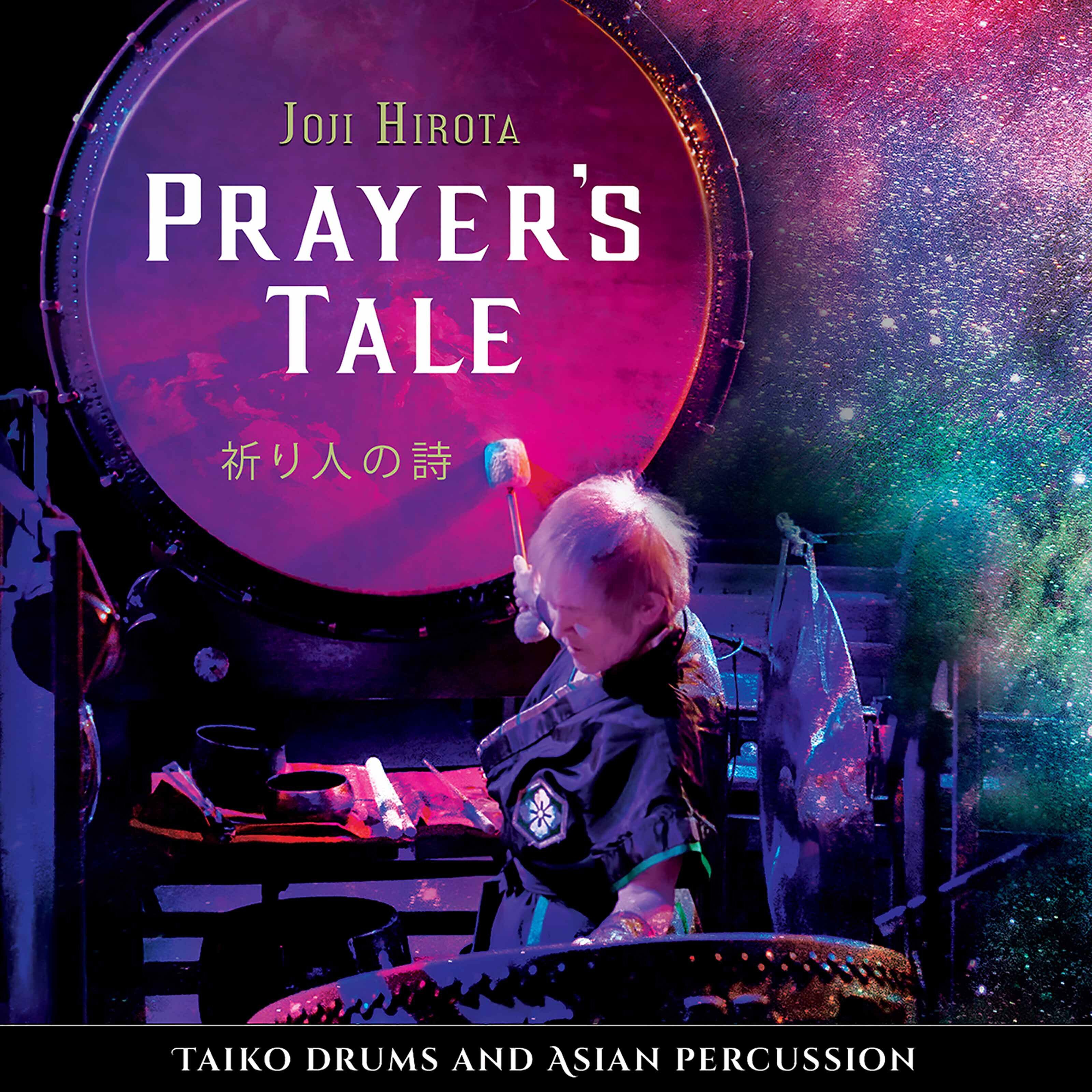 Релиз Prayer's Tale: Taiko Drums & Asian Percussion