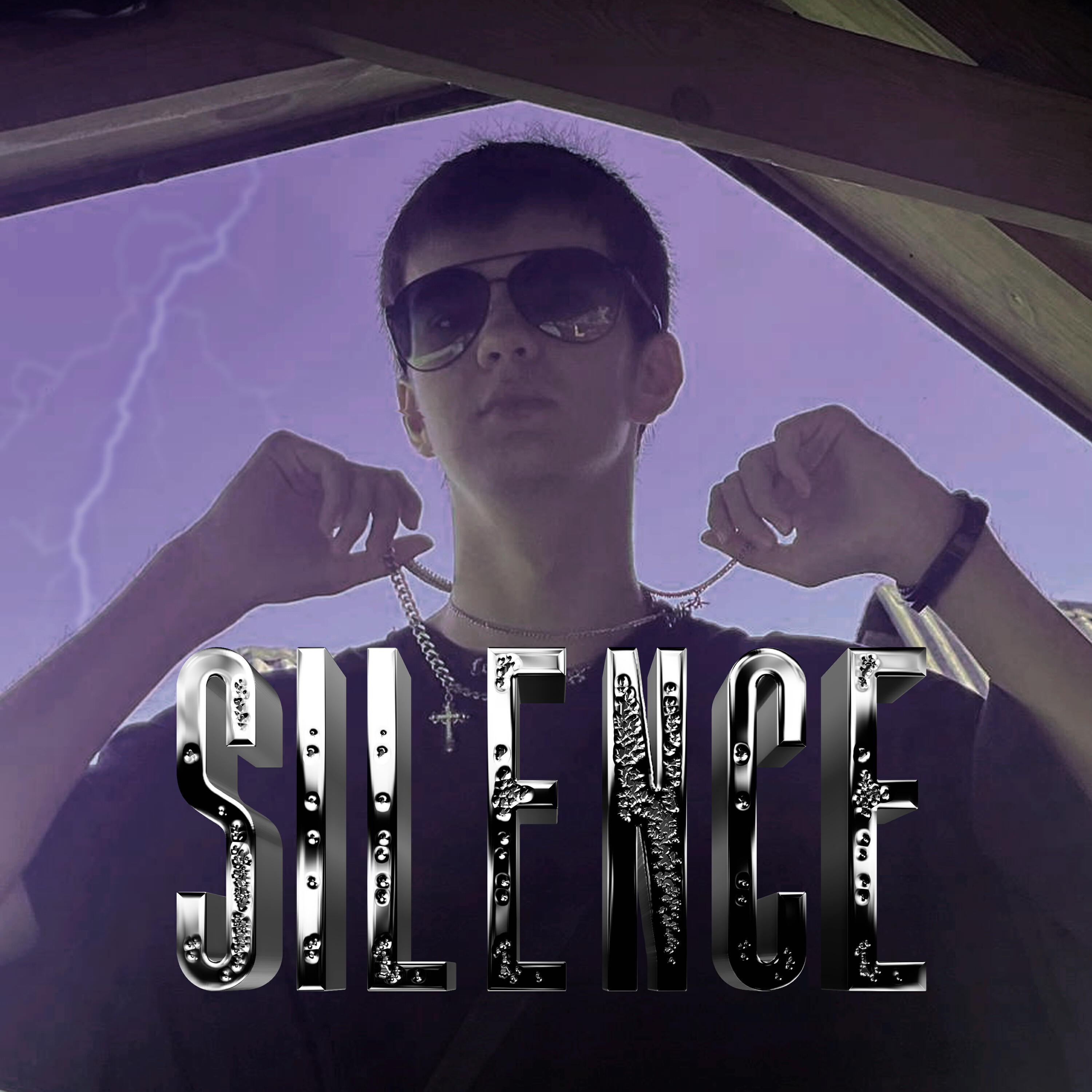 Релиз Silence