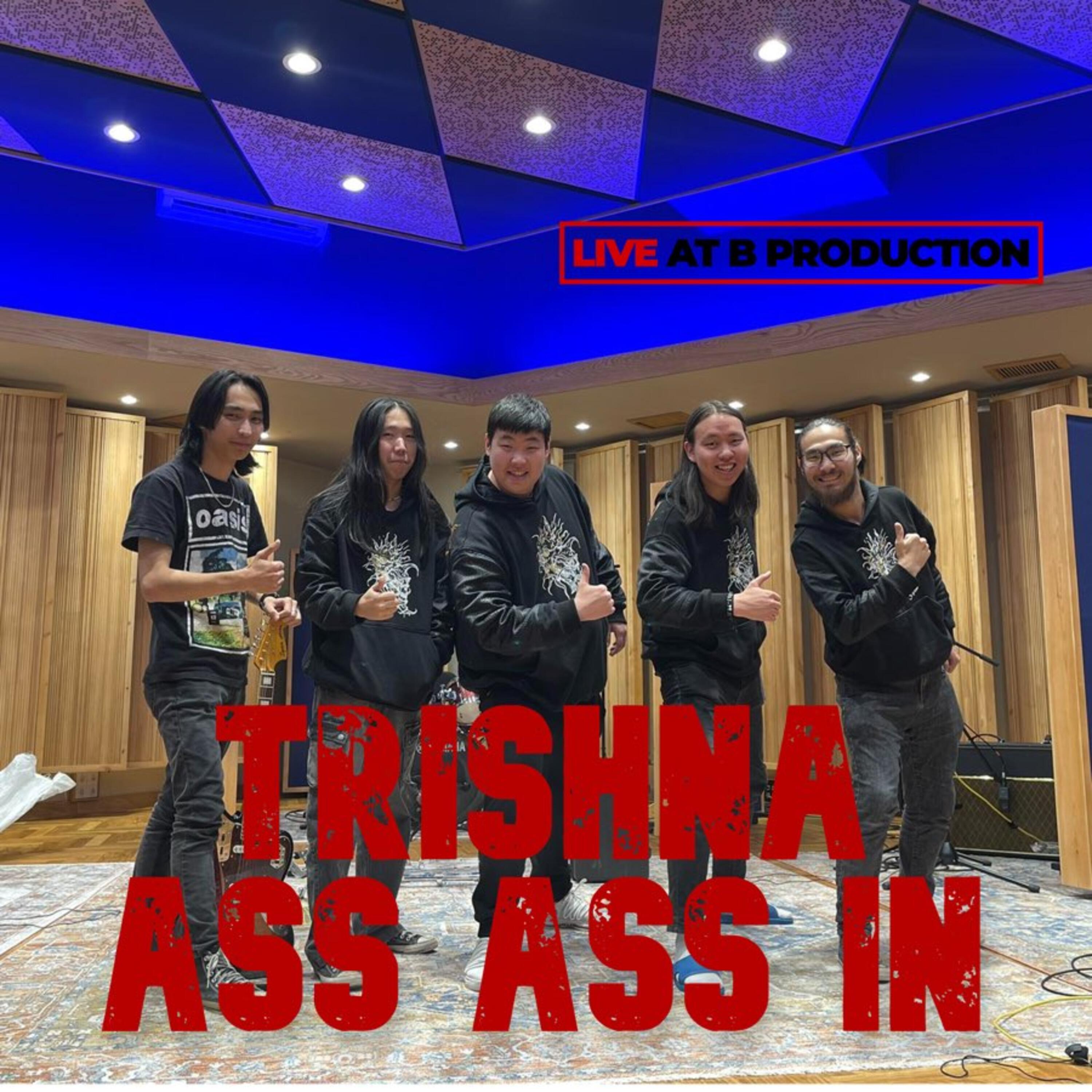 Релиз Ass Ass In