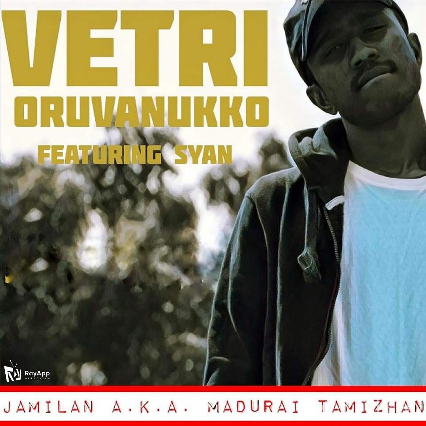 Релиз Vetri Oruvanukko