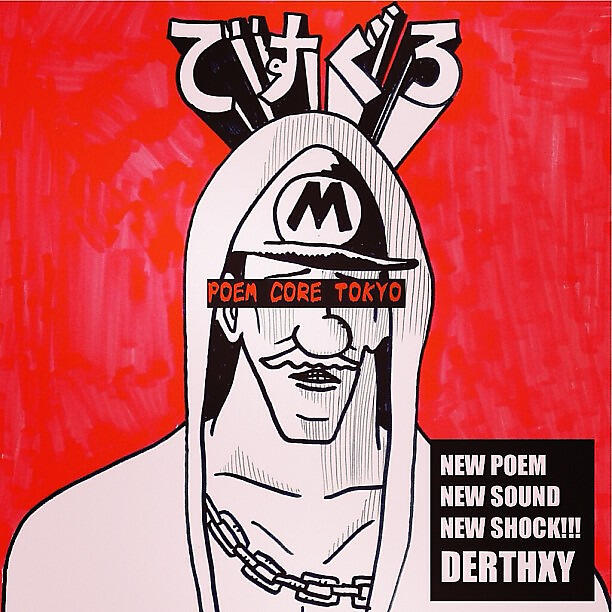 Derthxy