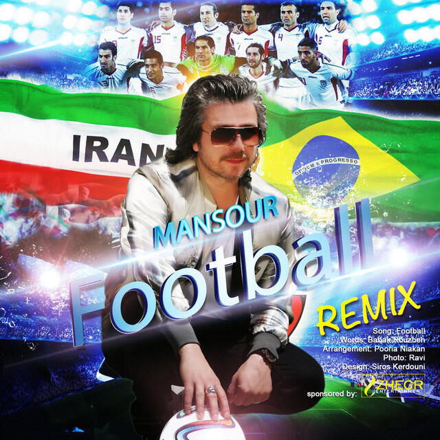 Релиз Football Remix