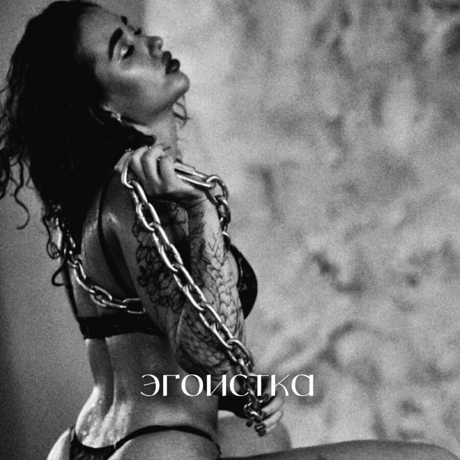 Волна по релизу