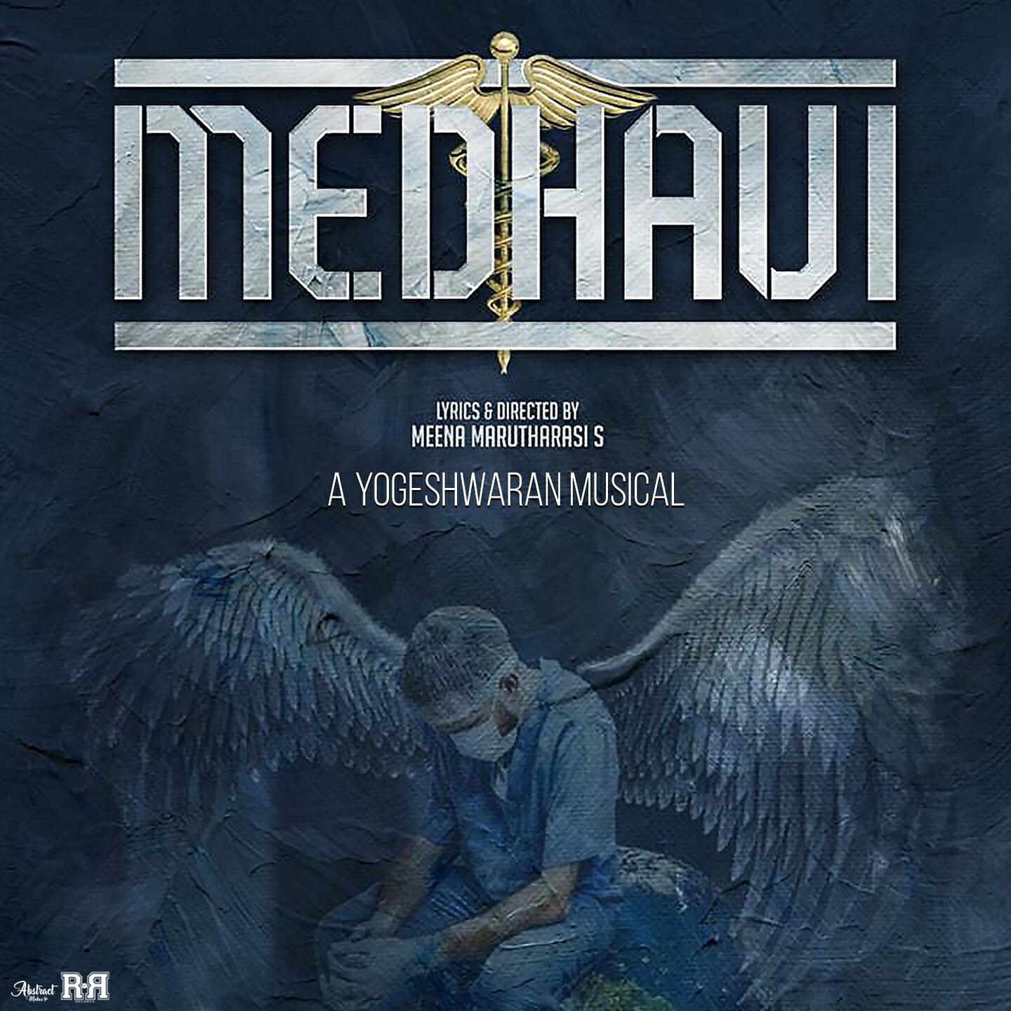 Релиз Medhavi - Doctor's Tribute