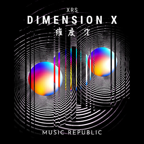 Альбом Dimension X исполнителя XRS