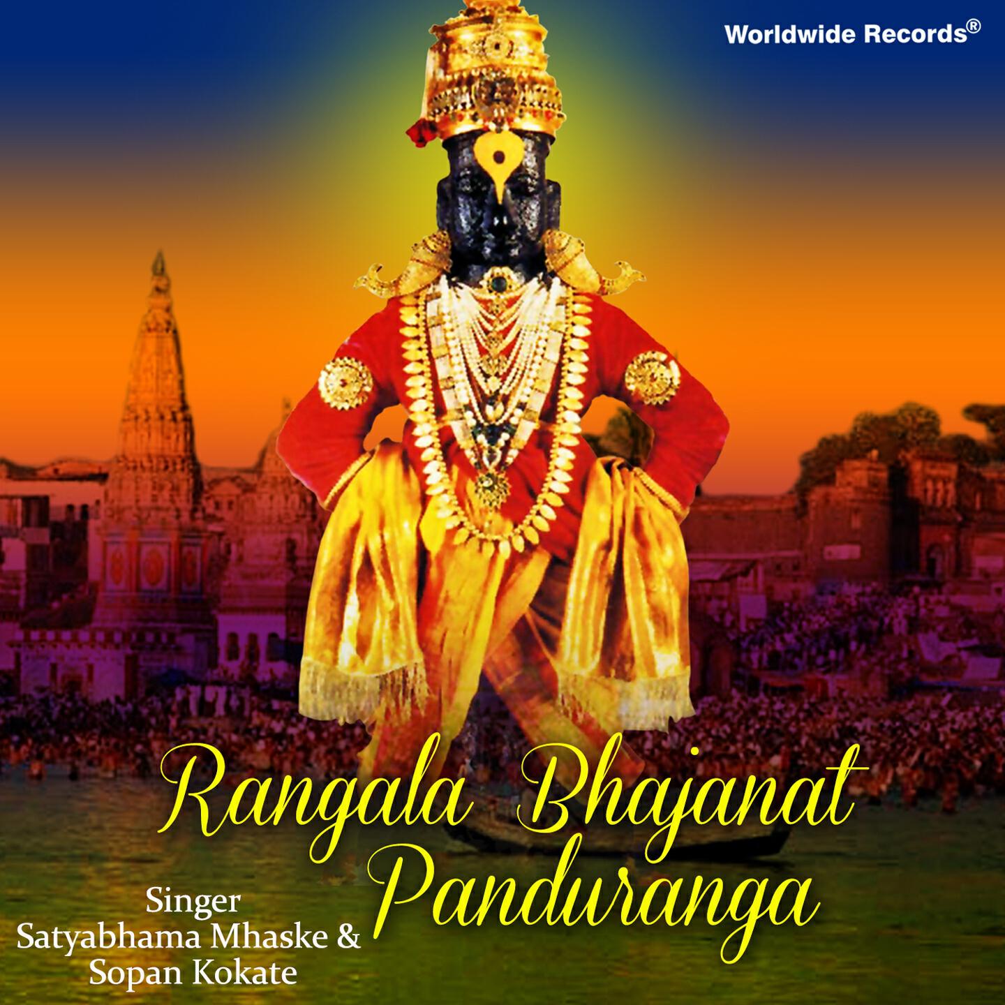 Satyabhama Mhaske