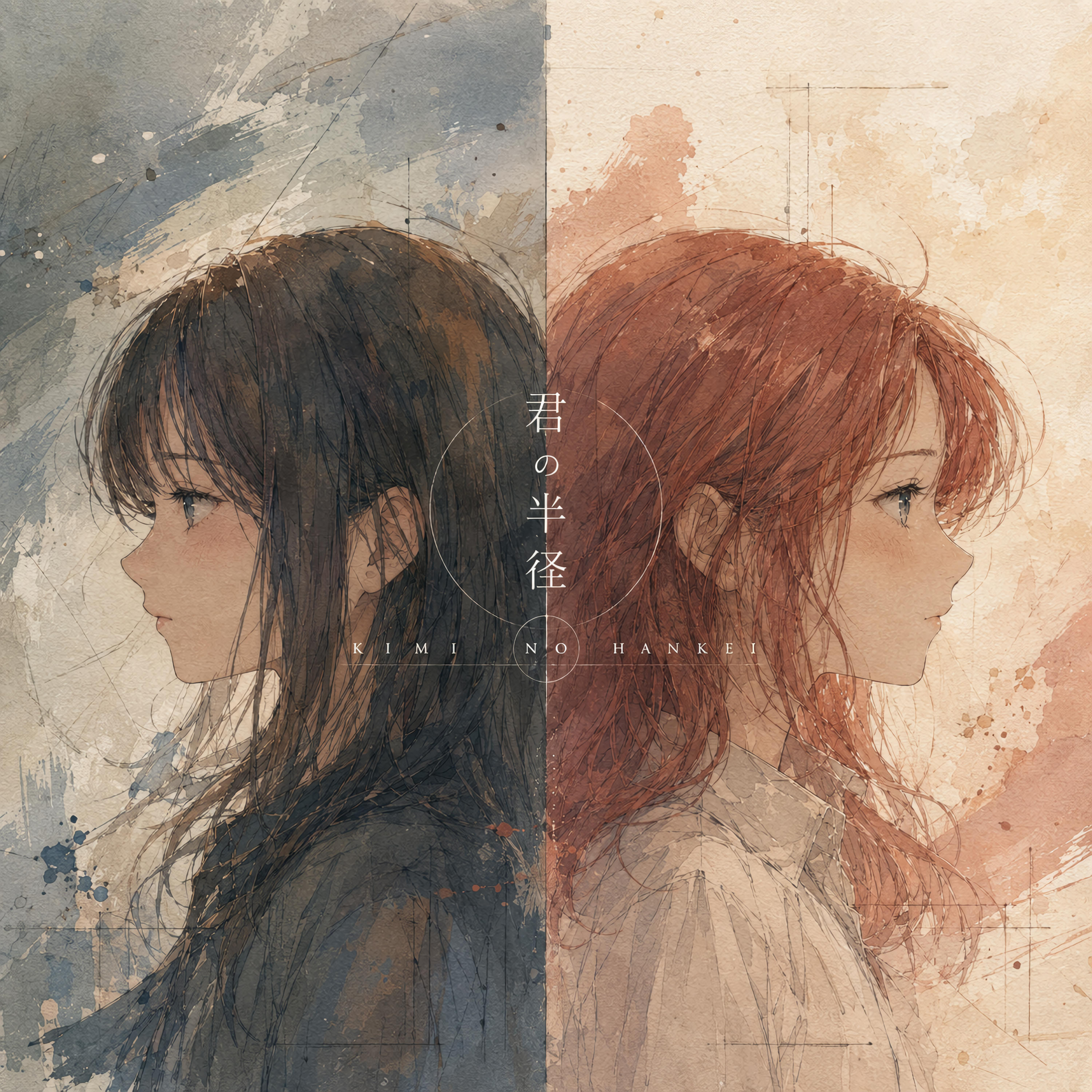Релиз Kimi no Hankei (SaKy Version)