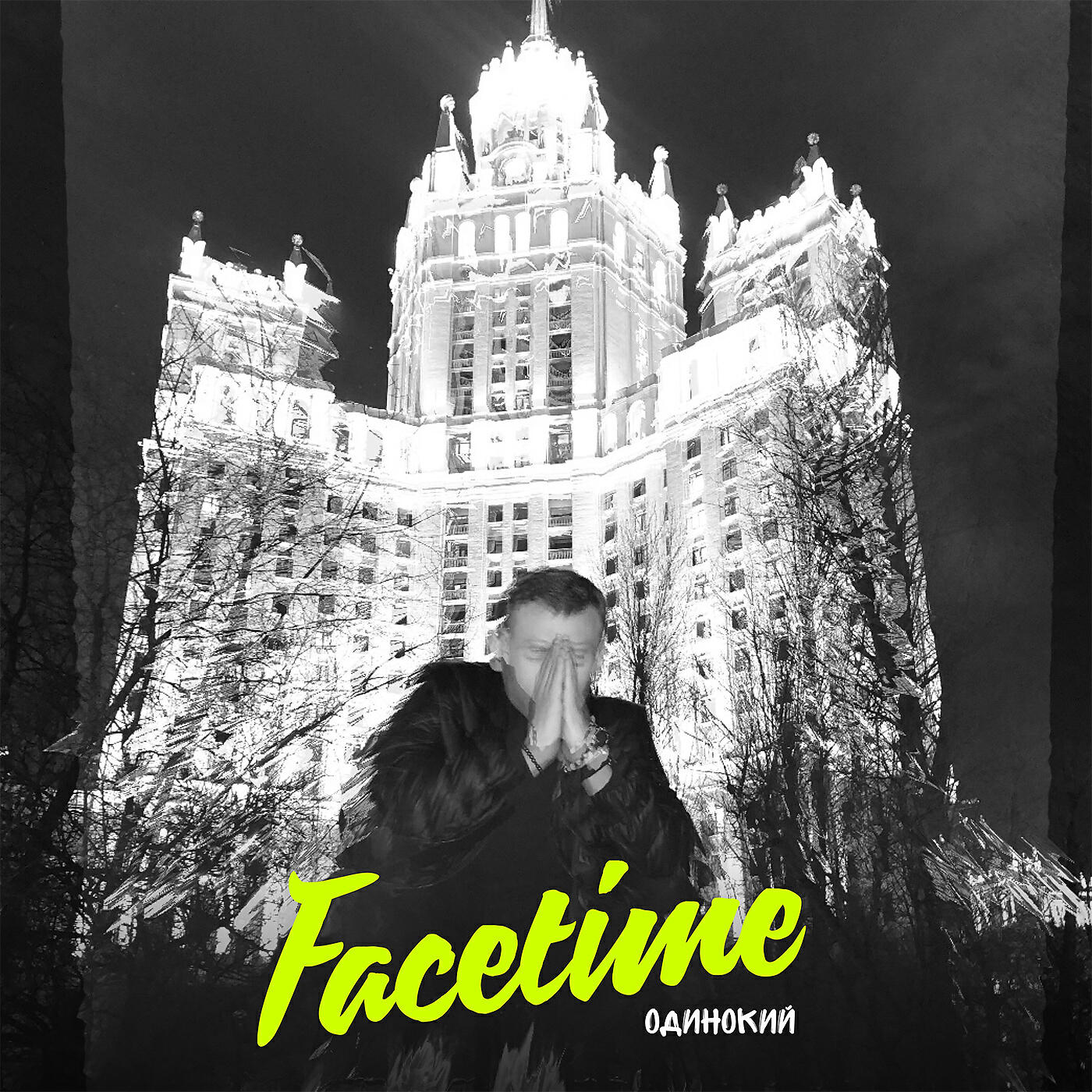 Релиз FaceTime