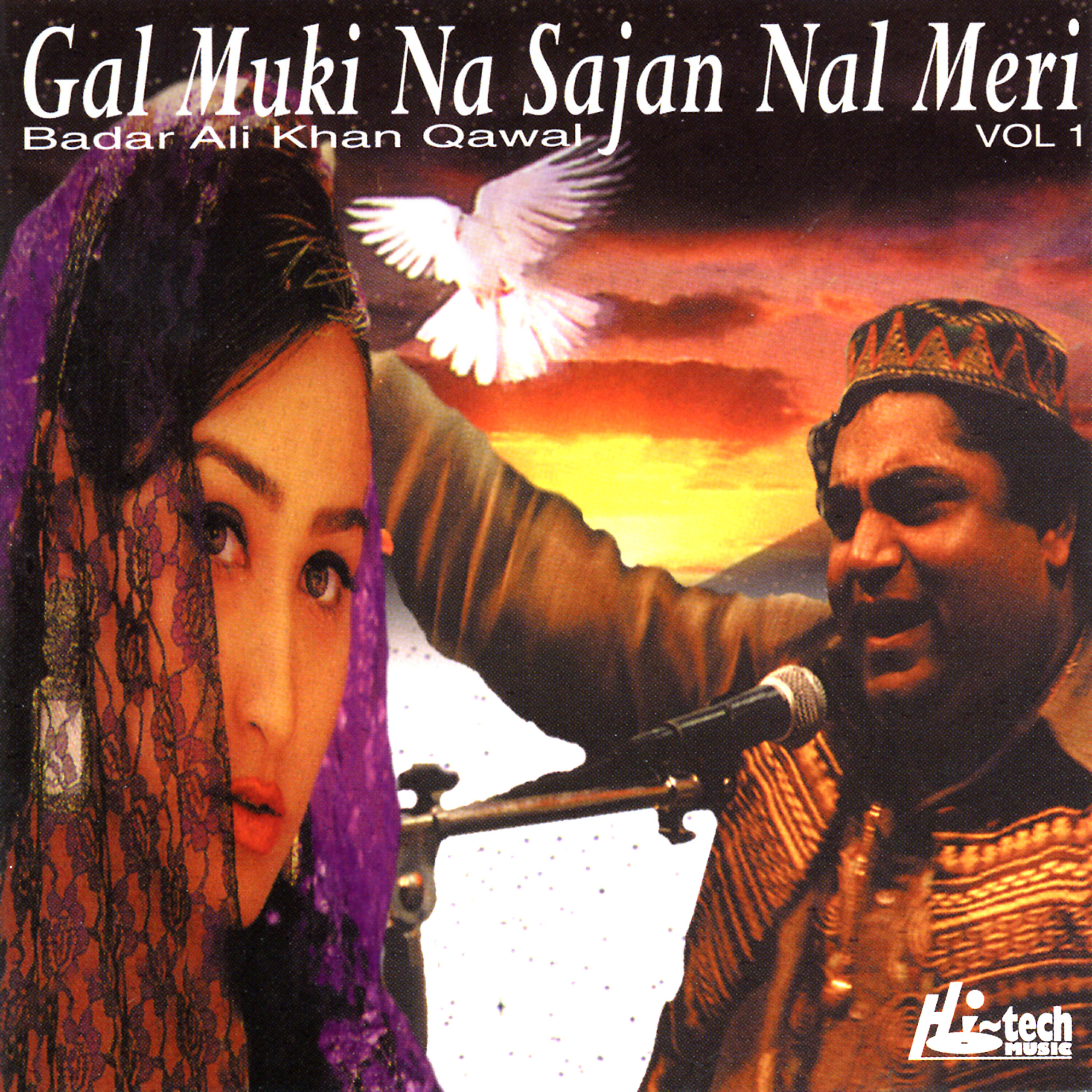 Релиз Gal Muki Na Sajan Nal Meri Vol. 1 - Qawwalies
