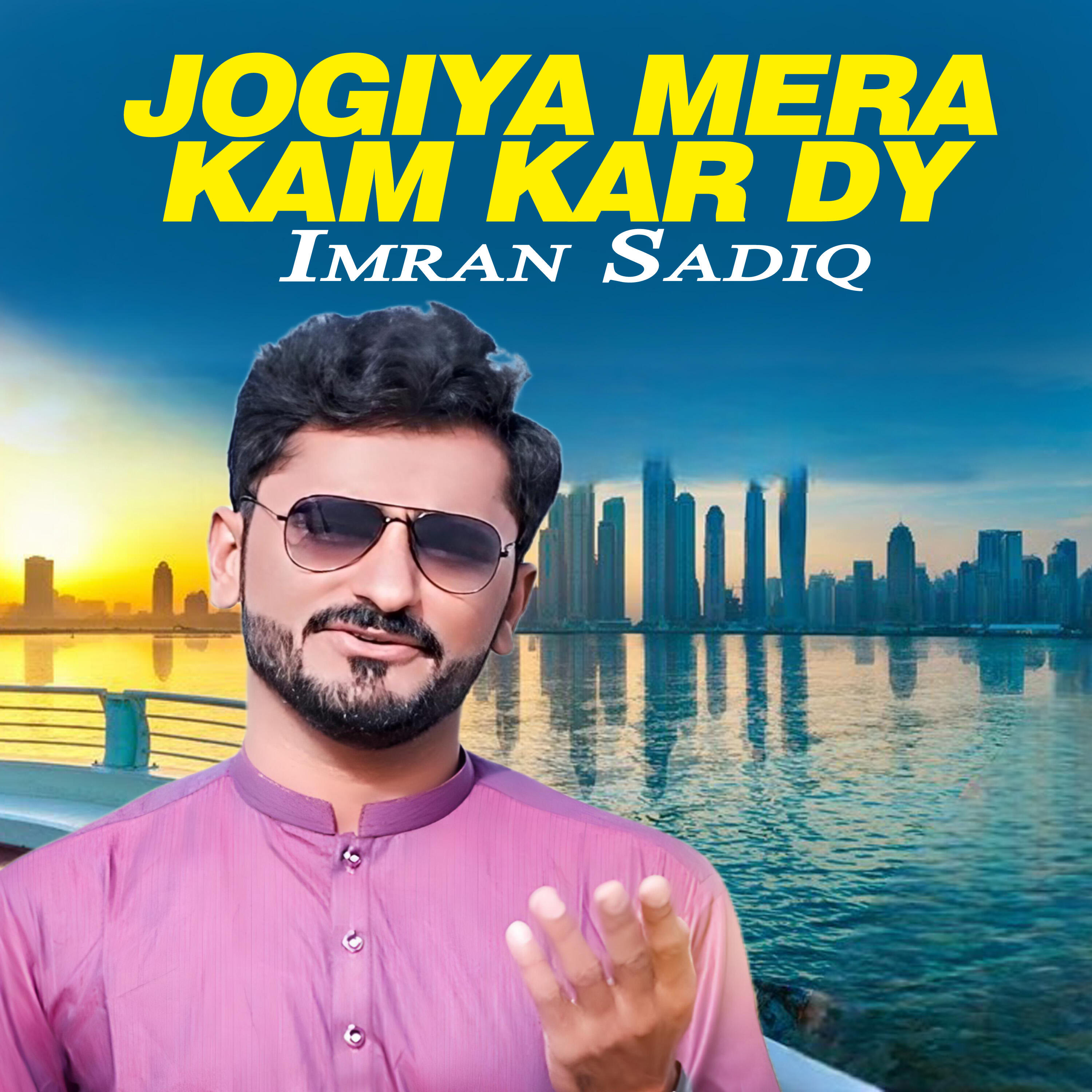 Релиз Jogiya Mera Kam Kar Dy