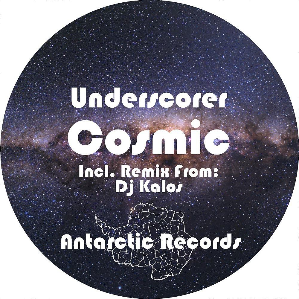 Релиз Cosmic