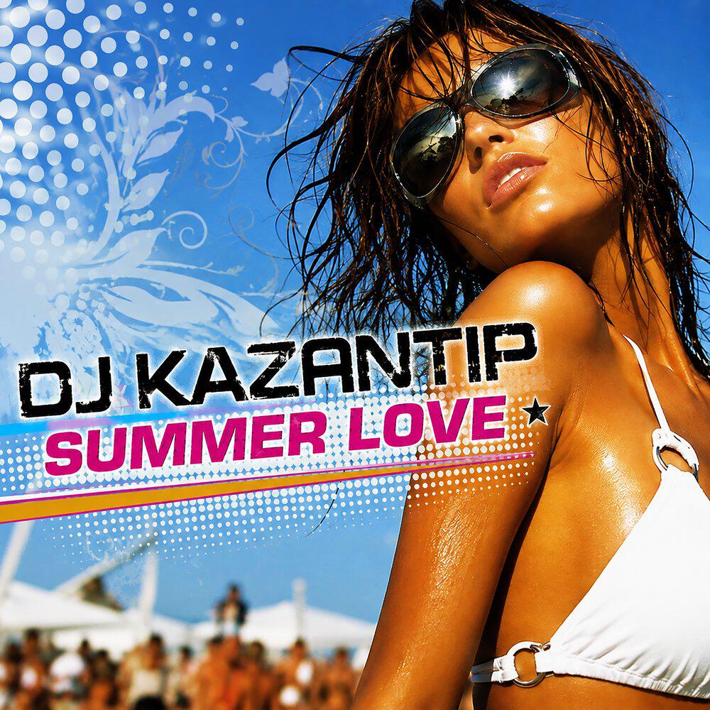Релиз Summer Love